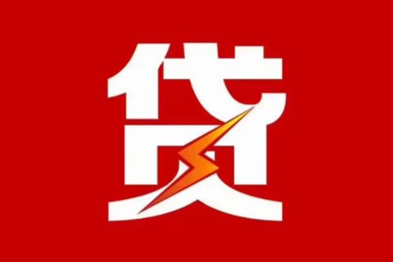 深圳罗湖区2空放借钱|短期应急贷款|深圳罗湖区2私人借钱