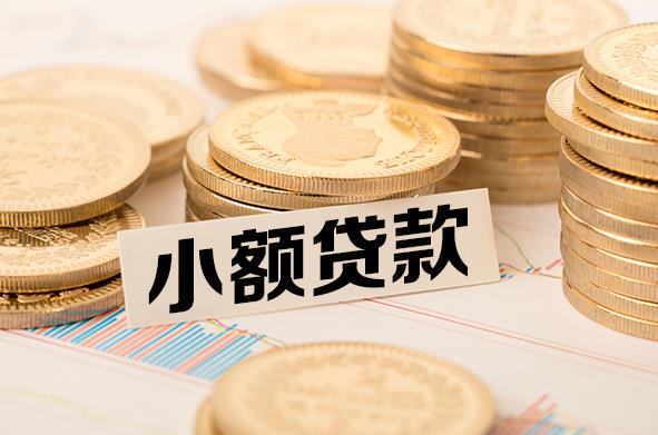 深圳罗湖区2空放贷款公司|私人借钱|私贷零用贷