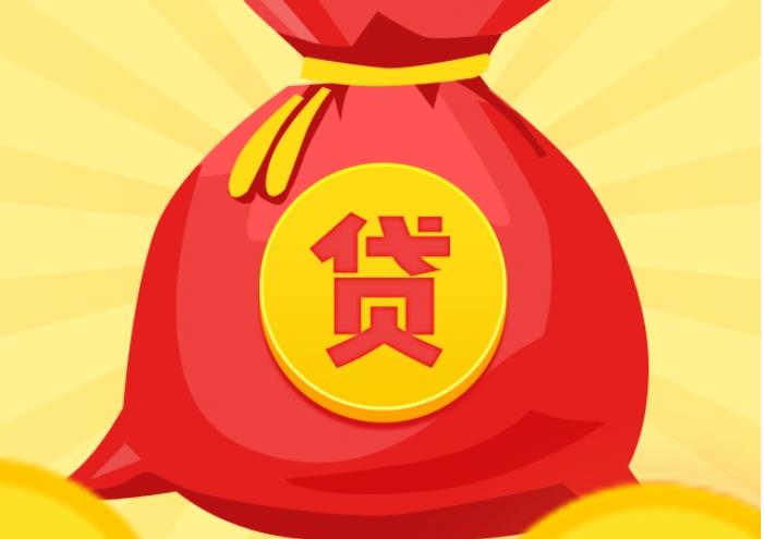 深圳罗湖区2空放|私人借钱|深圳罗湖区2应急贷款