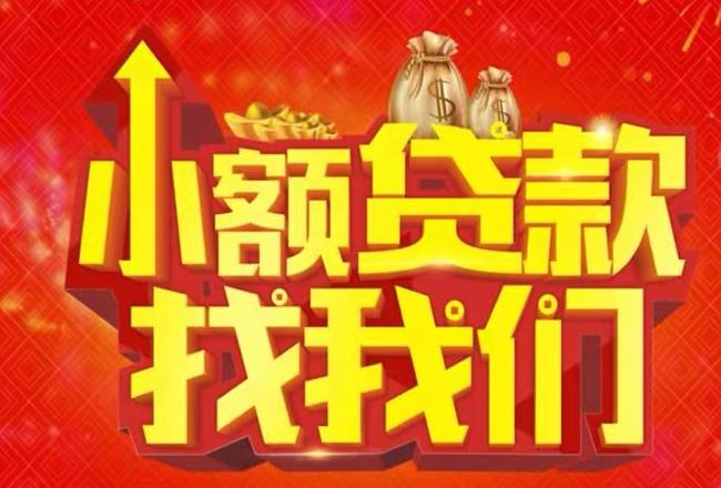 深圳罗湖区2空放|私人借款|深圳罗湖区2民间借款