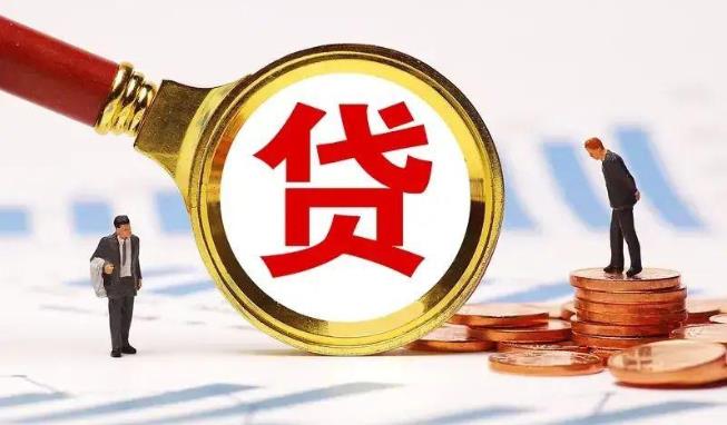 深圳罗湖区2空放公司|民间私人借款|深圳罗湖区2生意贷款