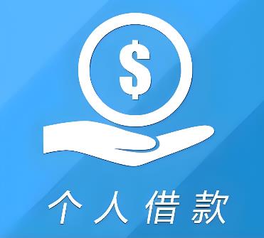 深圳罗湖区2空放借贷公司